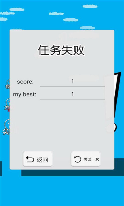 疯狂的八分音符 疯狂的八分音符