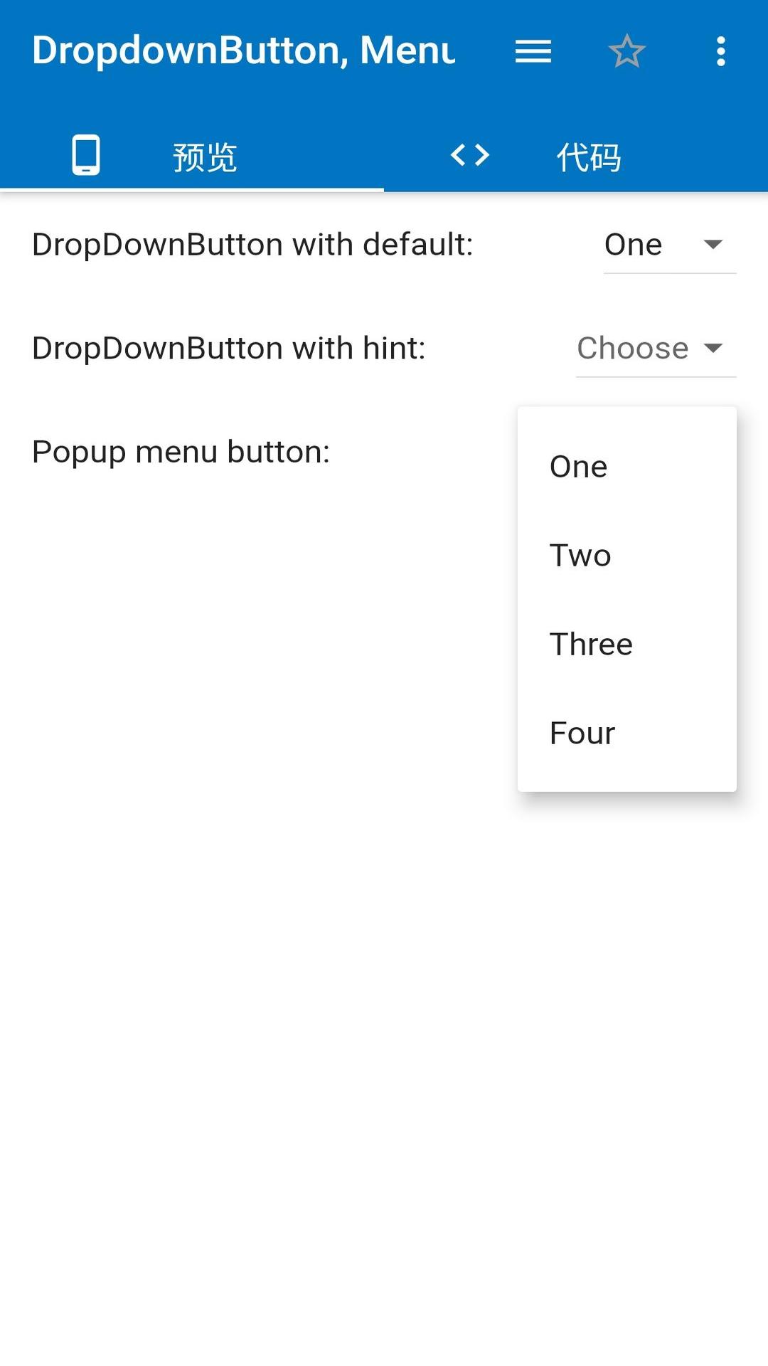 Flutter 教程app