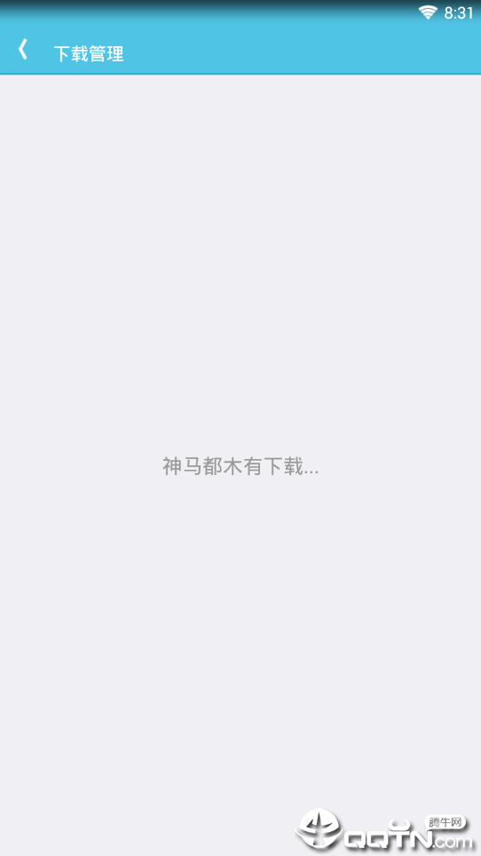 音乐会app 音乐会app