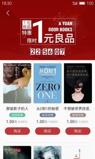 就爱读书 就爱读书