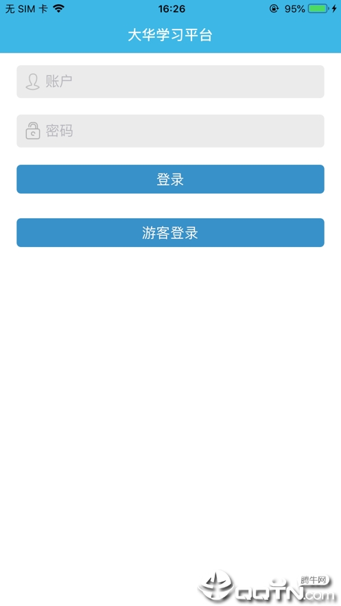 大华学习平台