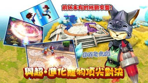 最强宠物进化VR 最强宠物进化VR