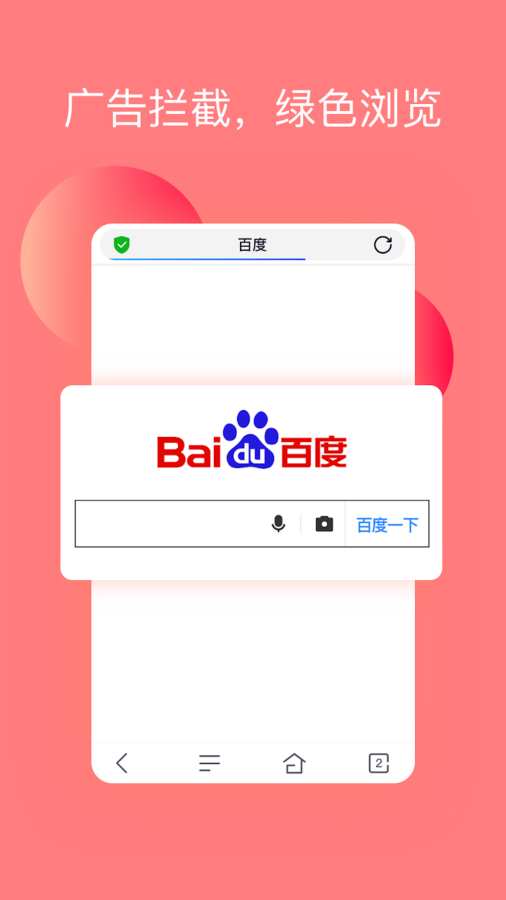 热点浏览器 热点浏览器