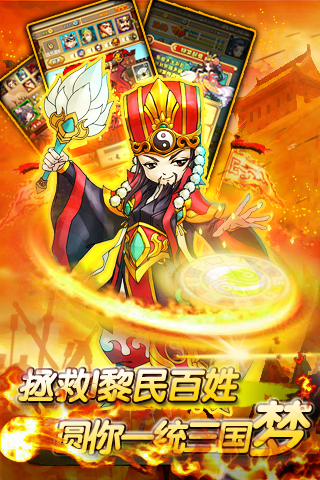 主公挺住
