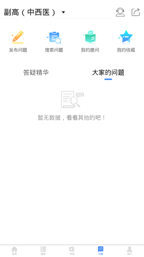 南丁园