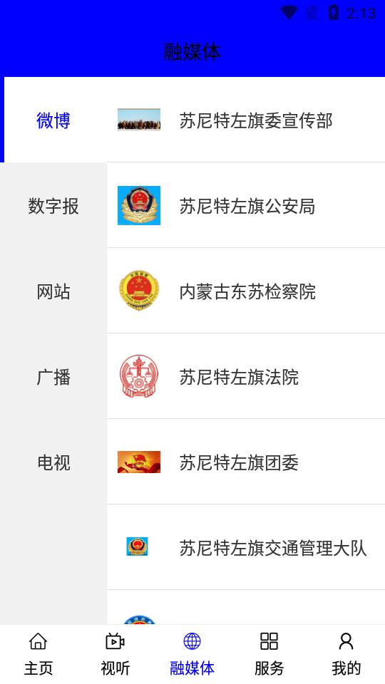 今日东苏