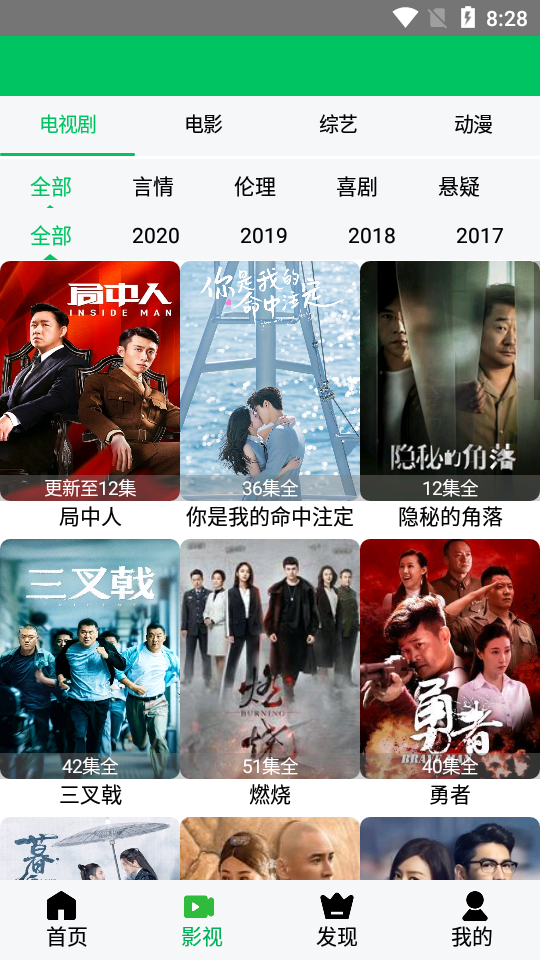 休闲视频