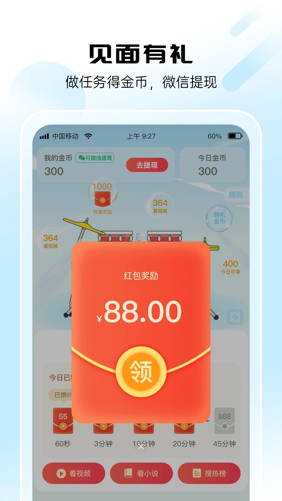泰裤辣