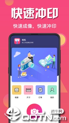 简历证件照
