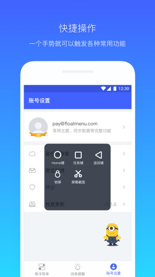 悬浮菜单 悬浮菜单