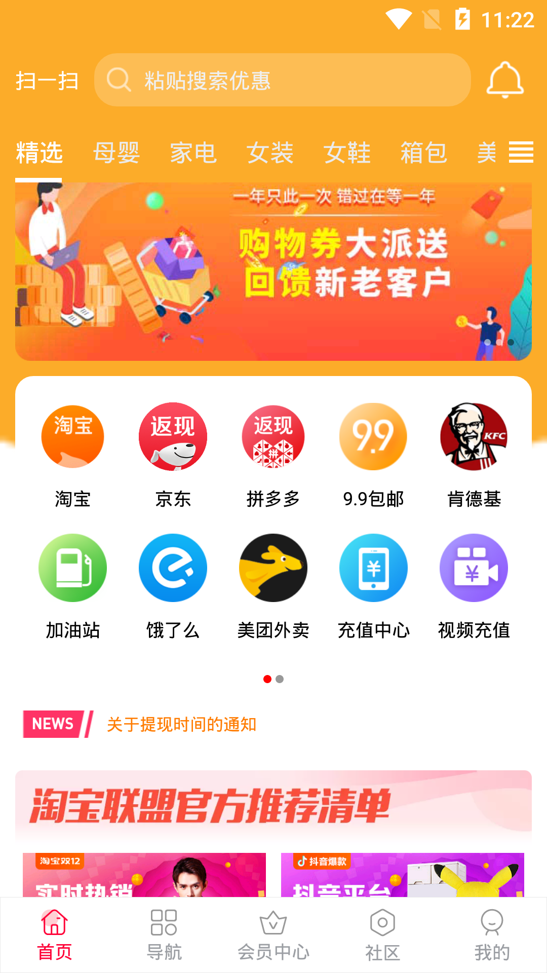 汇优