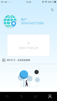 9地点打卡视频 9地点打卡视频
