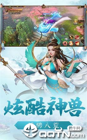 灵剑双修