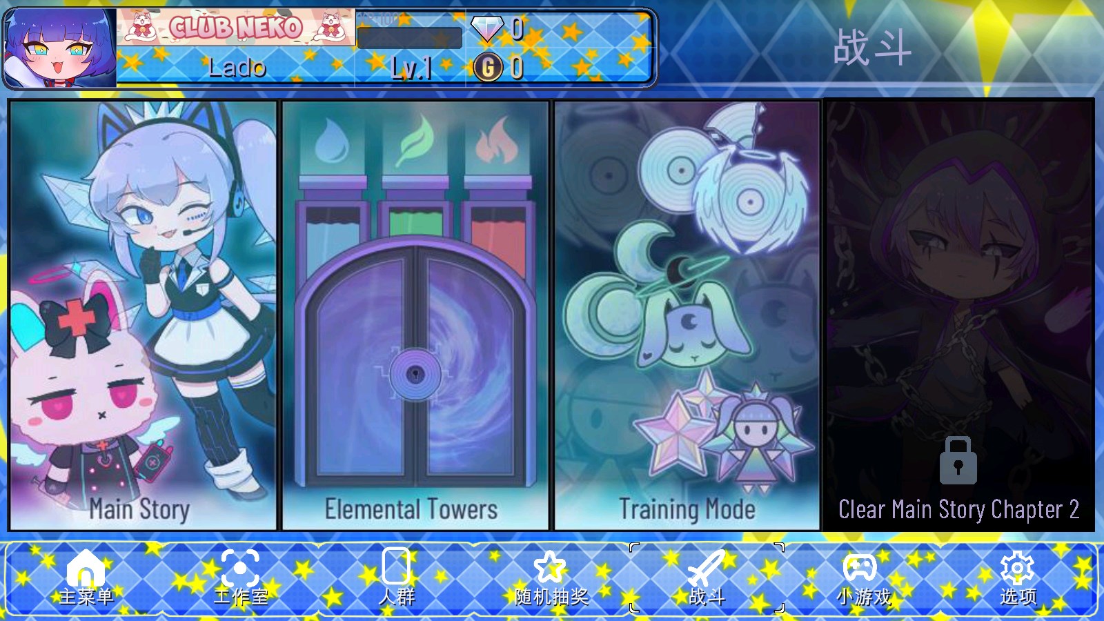 加查蝴蝶结版本(Gacha club Edition) 加查蝴蝶结版本(Gacha club Edition)