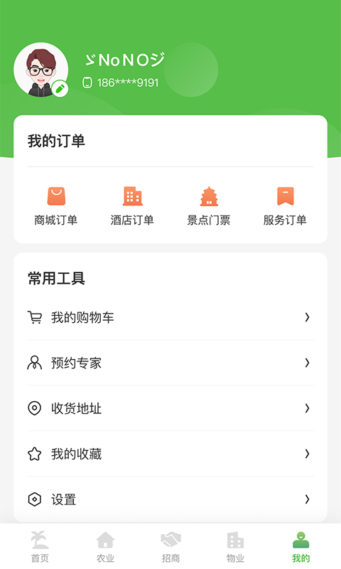 聚隆天堡