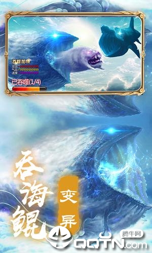 山海经前传