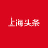 上海头条