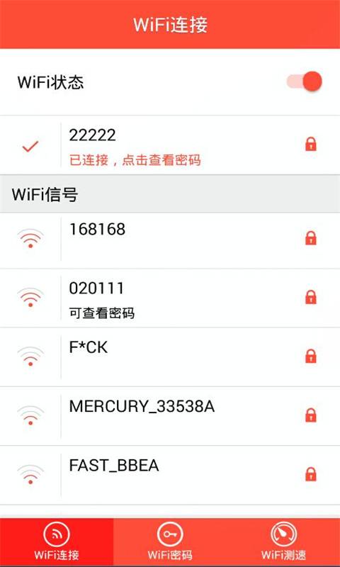 WiFi无线伴侣