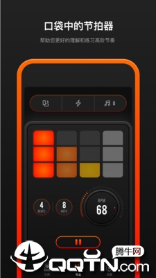 专业音乐节拍器 专业音乐节拍器