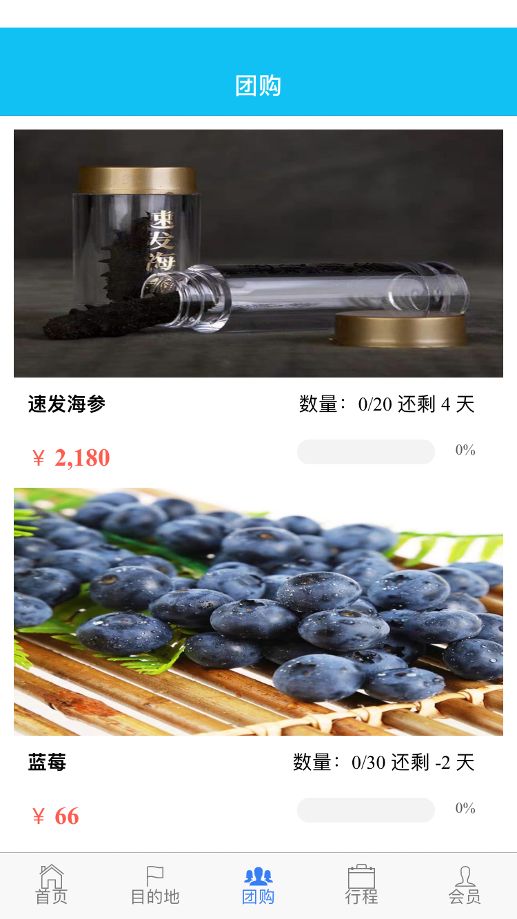 福慧康养