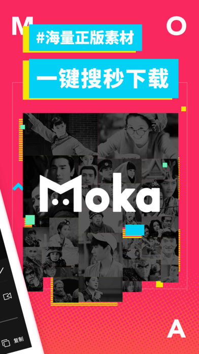 MOKA魔咔