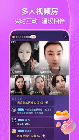 乡遇 乡遇