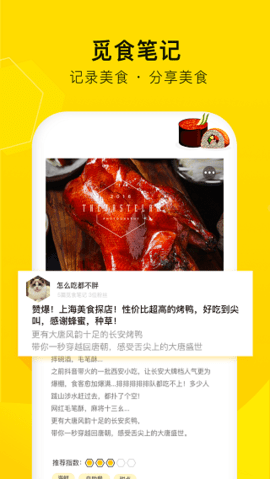 爱抢购 爱抢购