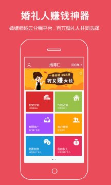 婚博汇 婚博汇
