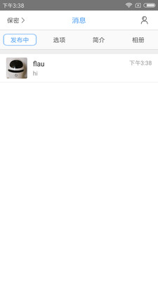 学趣多老师版 学趣多老师版