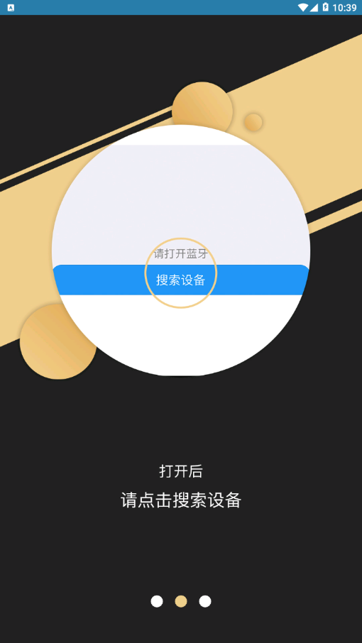 酷威助手 酷威助手