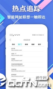 爱搜浏览器