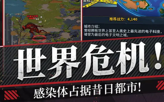 曙光边缘：进化（TapTap测试版）