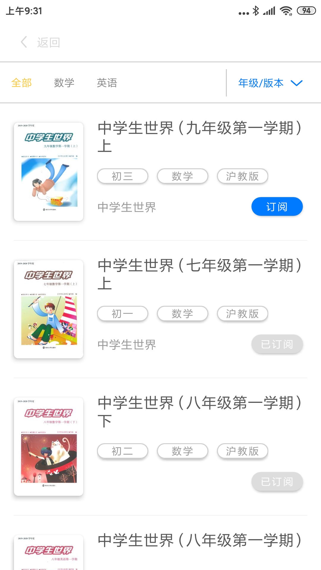 作业鸭