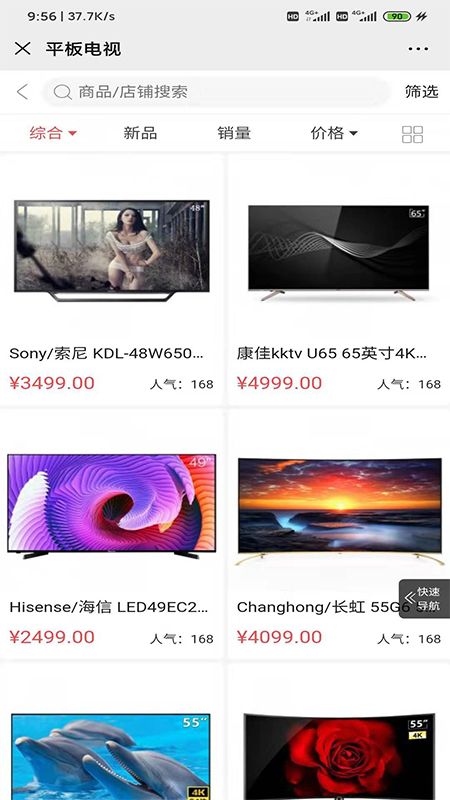 云派客 云派客