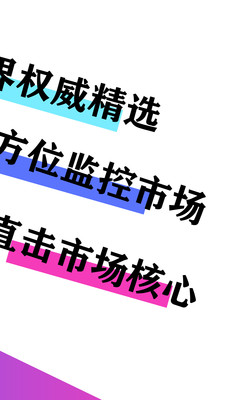 博易大师