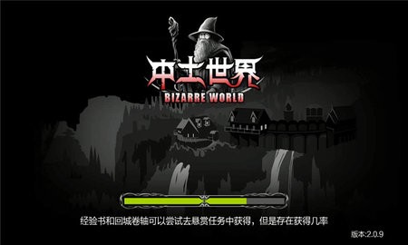 中土世界