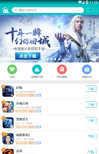 齐齐乐