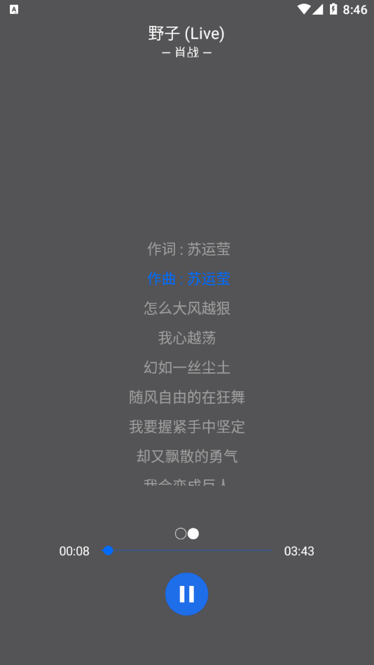 兔吖音乐
