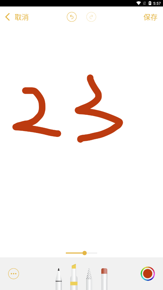 iPencil绘画板app