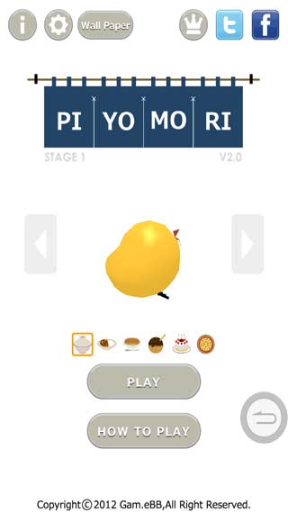 小鸡盖饭再来一碗2(PIYOMORI2)