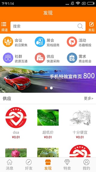 信会友 信会友
