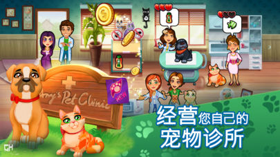 Dr. Cares 2(凯尔丝医生)