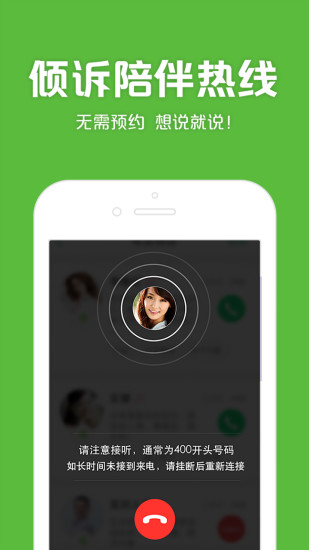 525心理