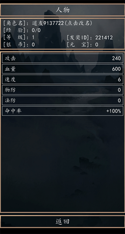 洪荒超级签到系统