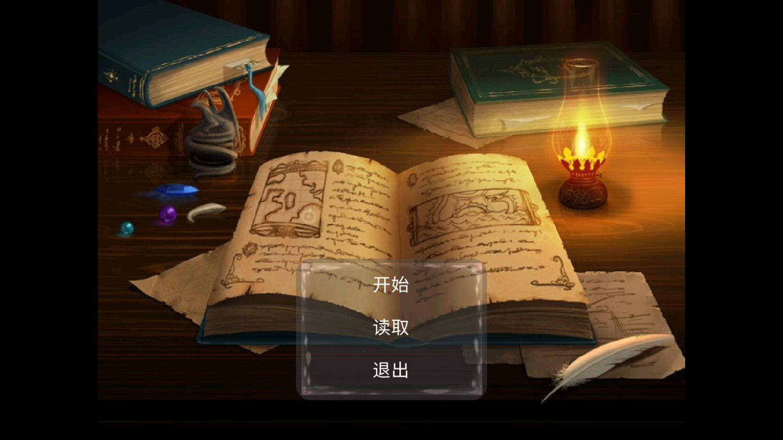夜影v1.0