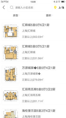 ETC商户平台