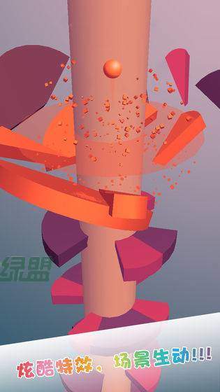 开心一跳