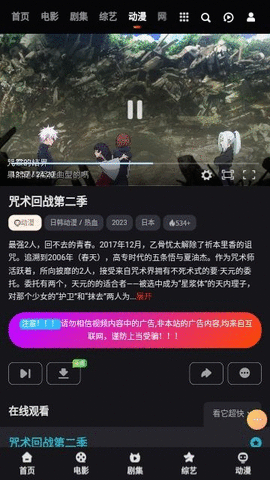 快看视频下载并安装