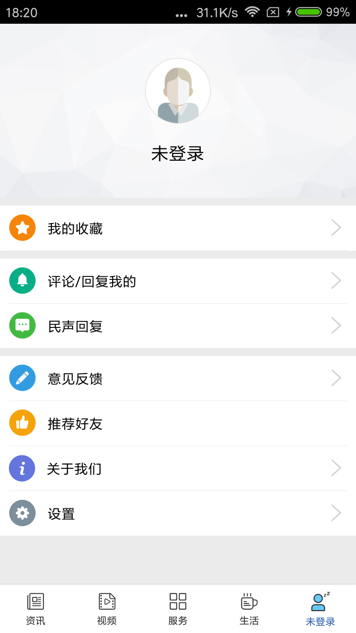 看南阳