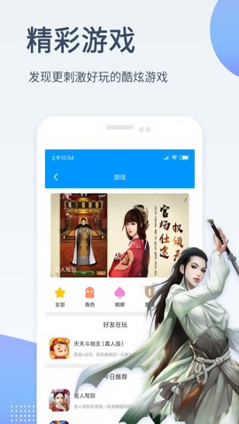 影音先锋安卓版